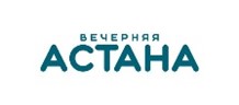 Вечерняя Астана